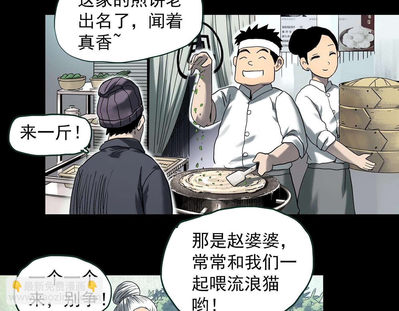 第413话 幽语追凶【15】11