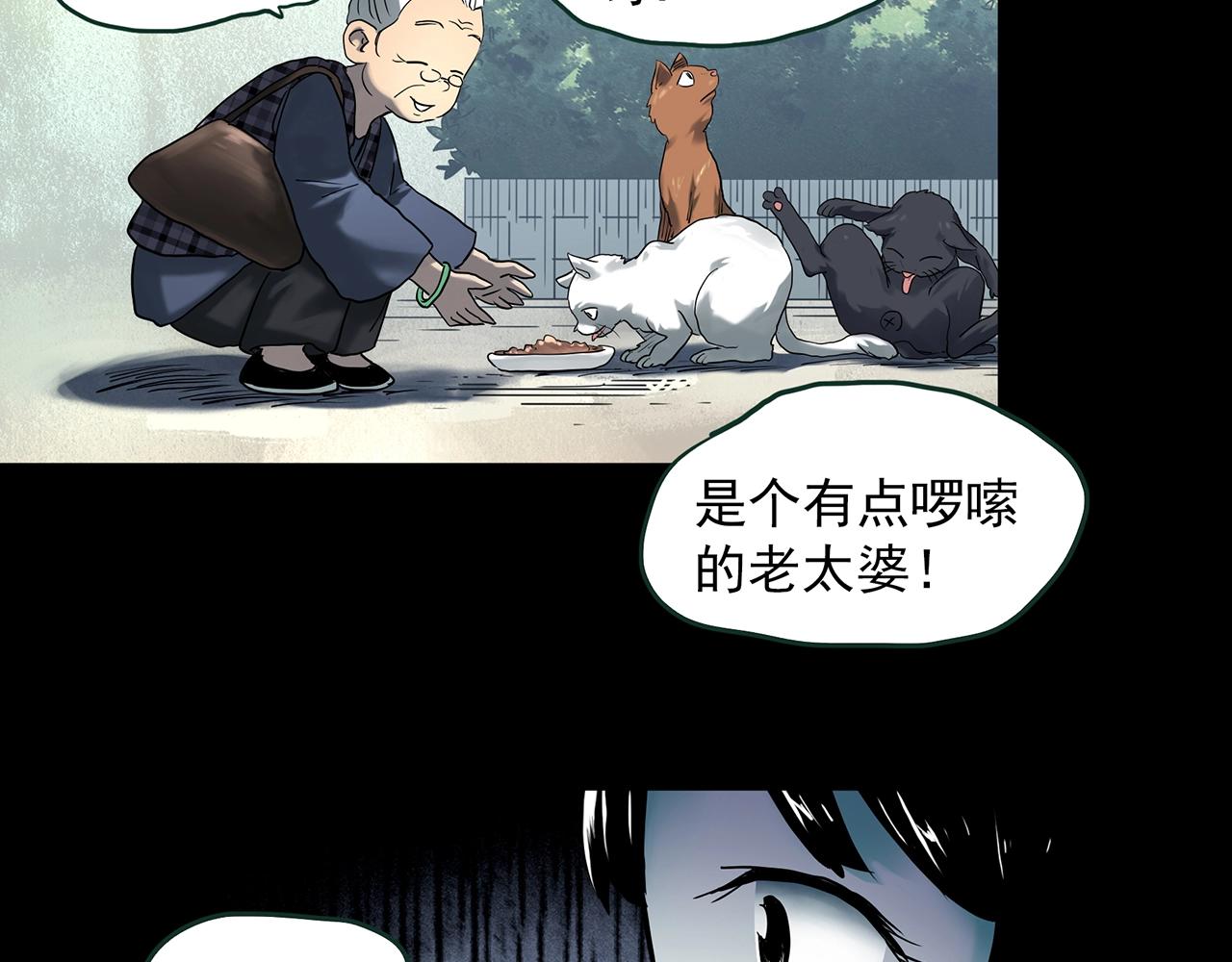 第413话 幽语追凶【15】12