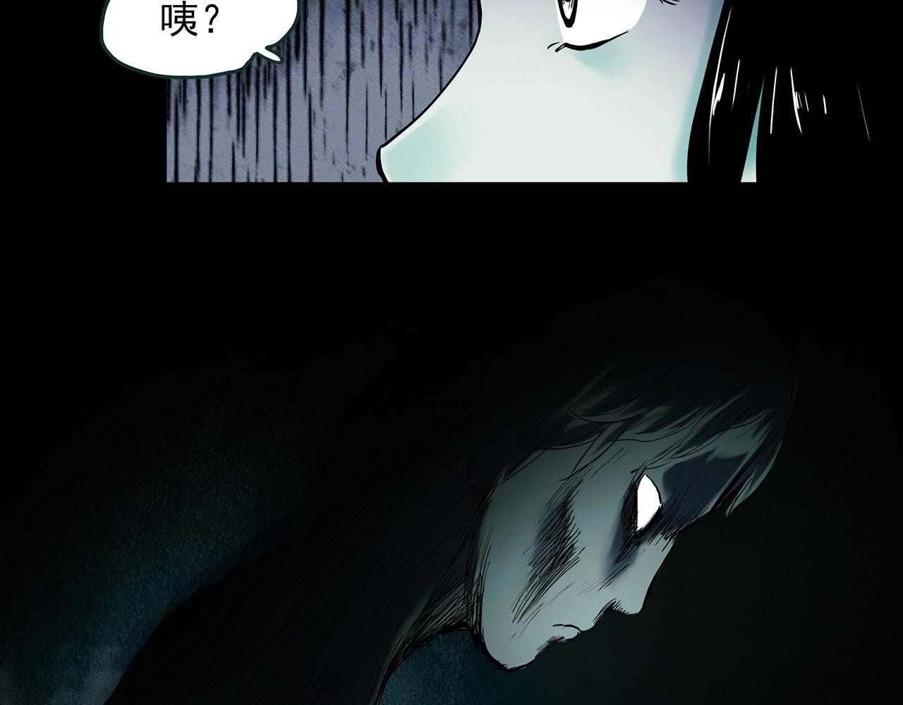 第413话 幽语追凶【15】13