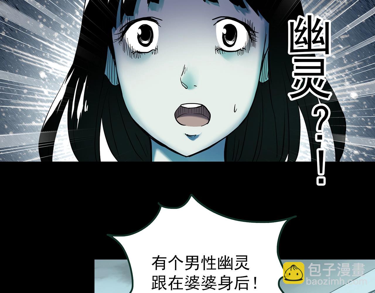 第413话 幽语追凶【15】15