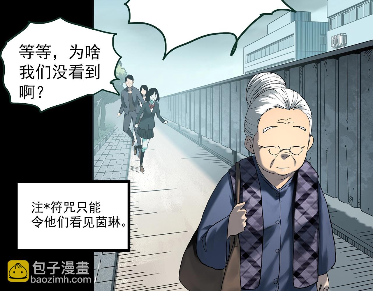 第413话 幽语追凶【15】16