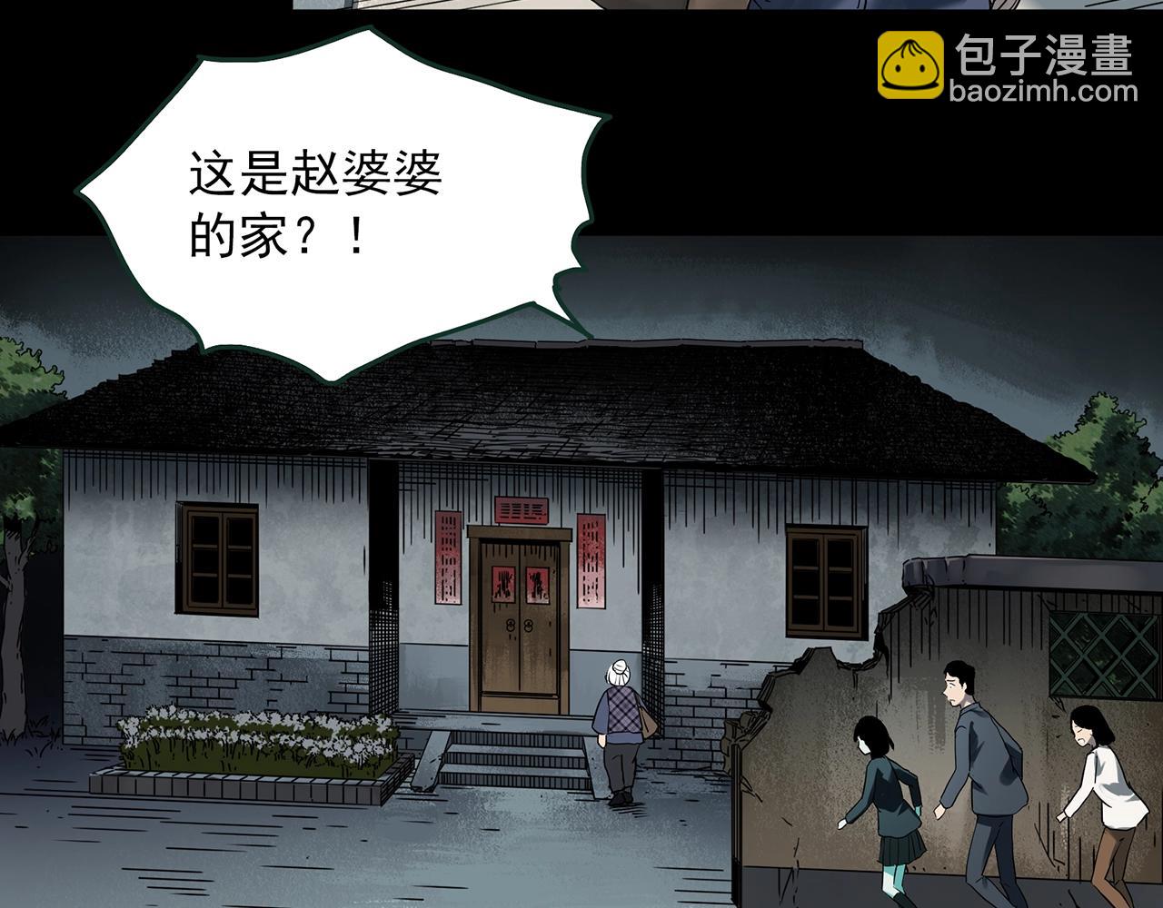 第413话 幽语追凶【15】17