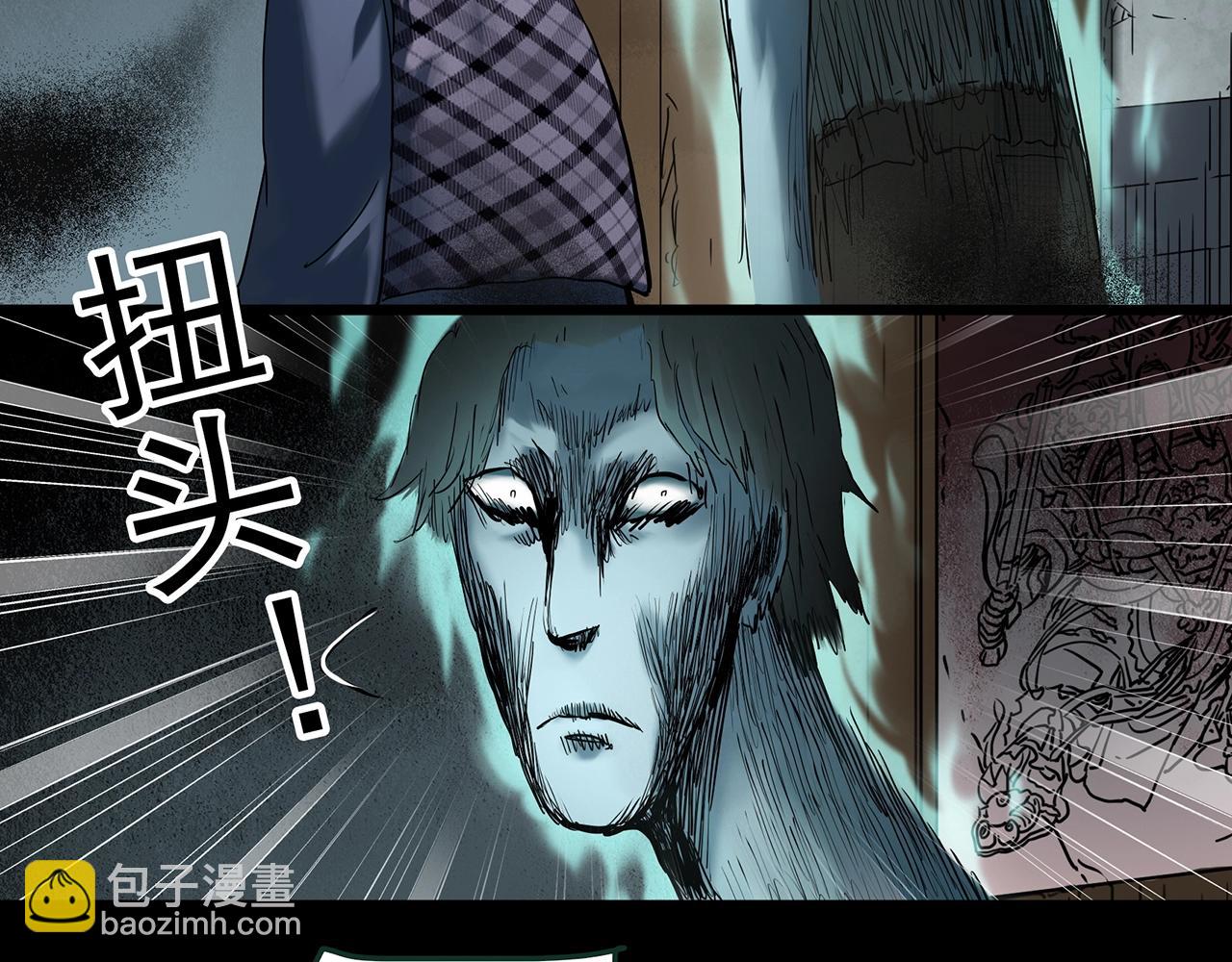 第413话 幽语追凶【15】20