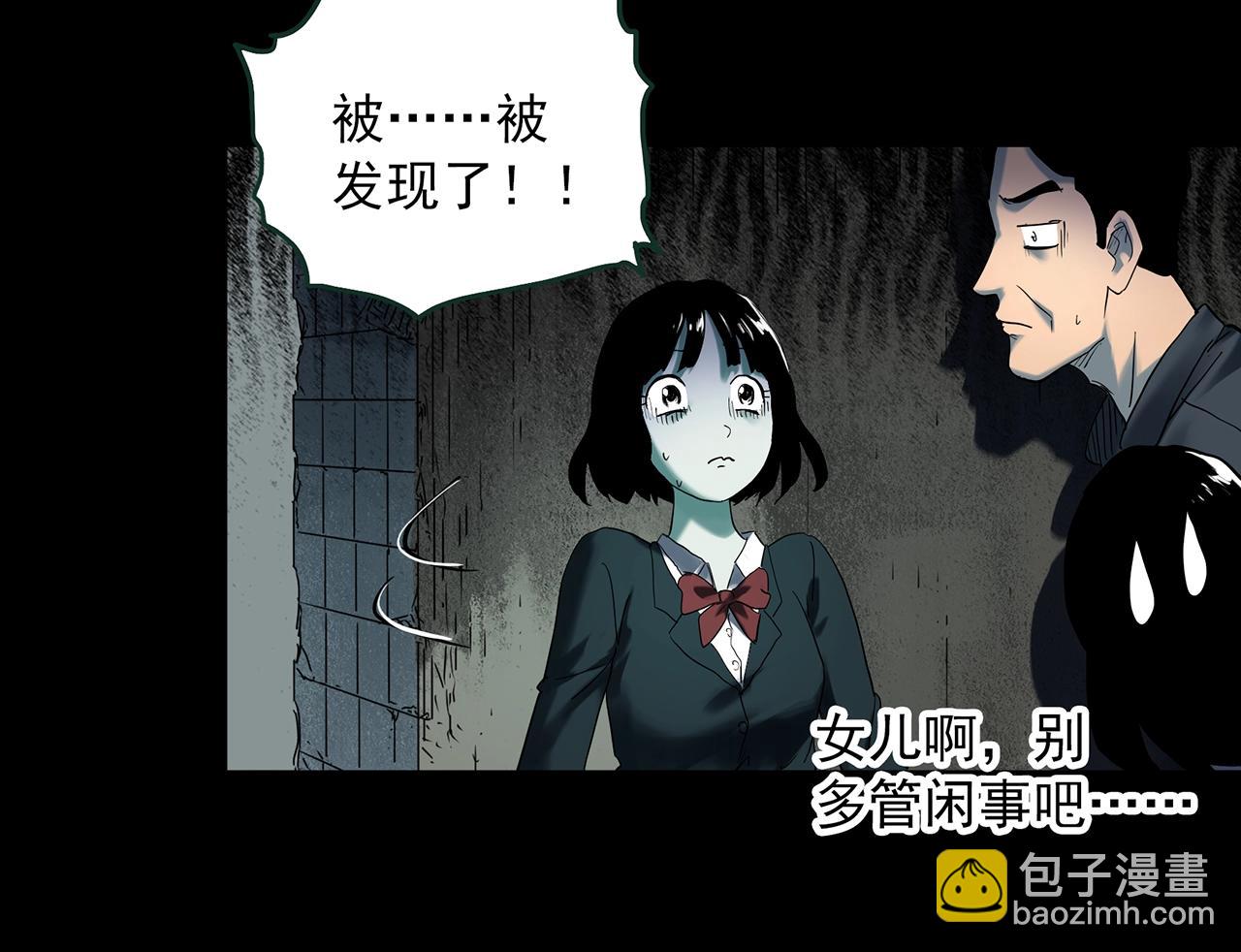 第413话 幽语追凶【15】21