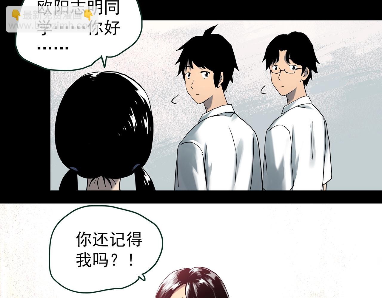 第413话 幽语追凶【15】24