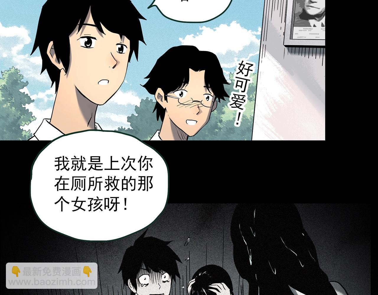 第413话 幽语追凶【15】26
