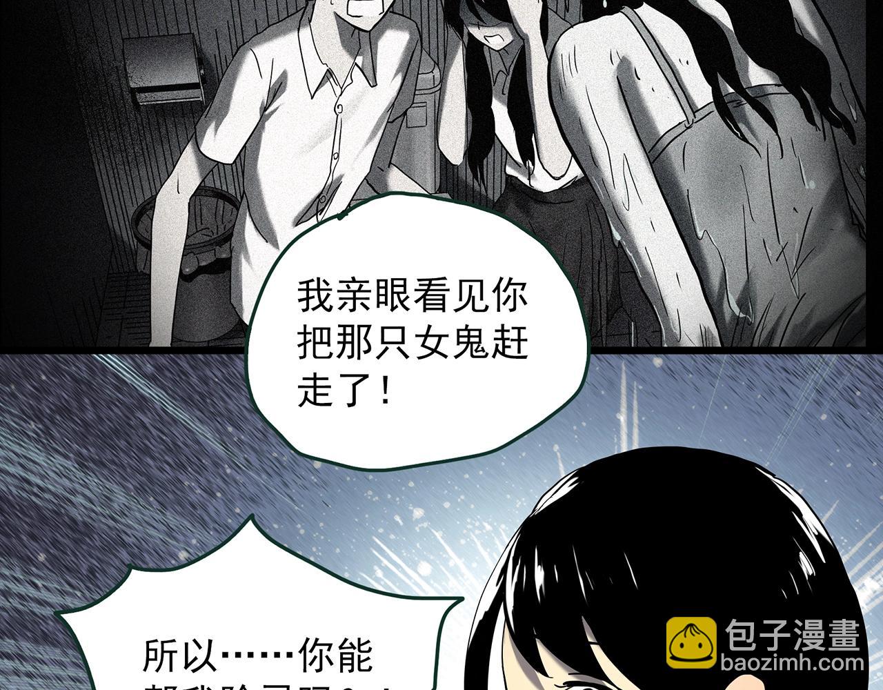 第413话 幽语追凶【15】27