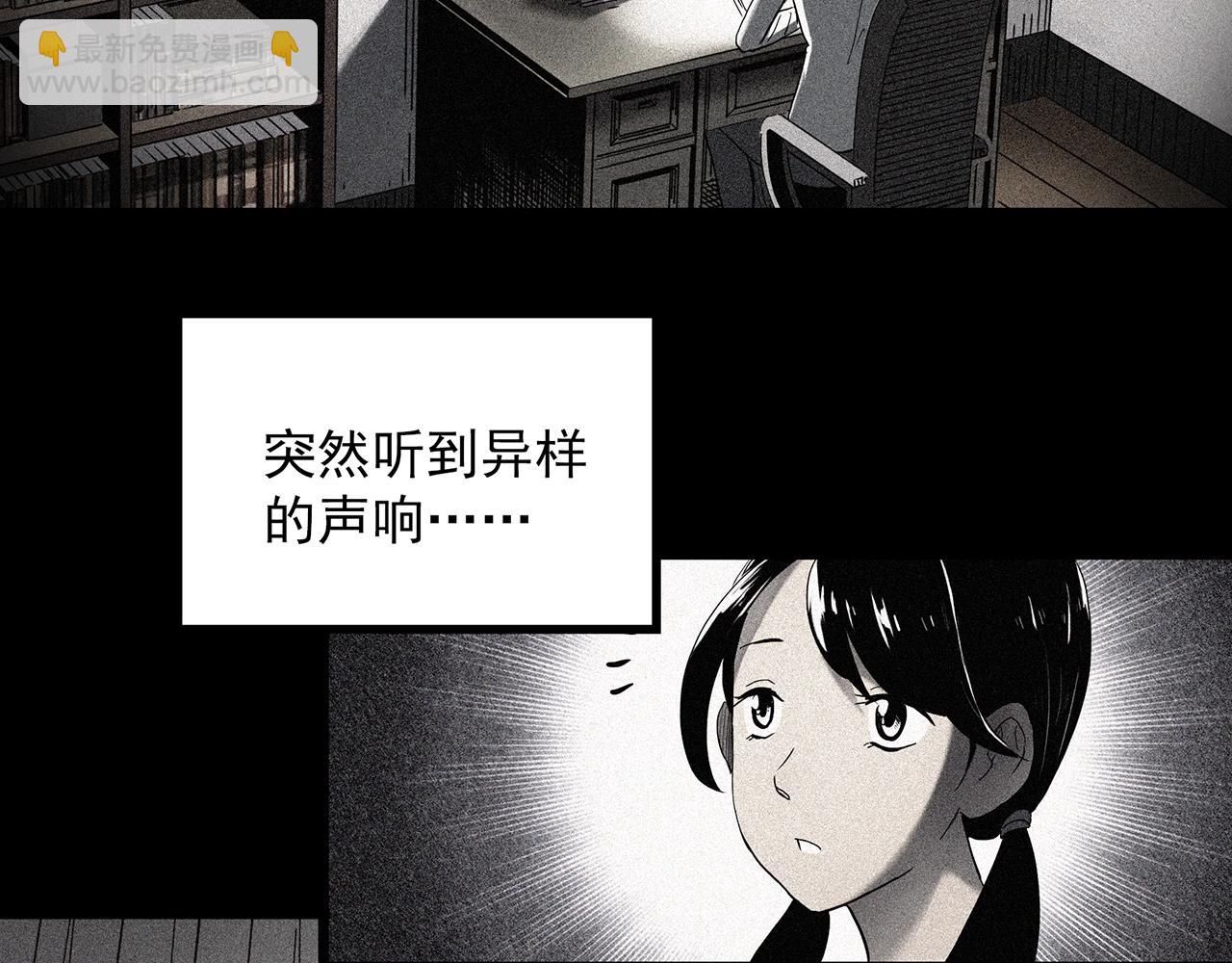 第413话 幽语追凶【15】30