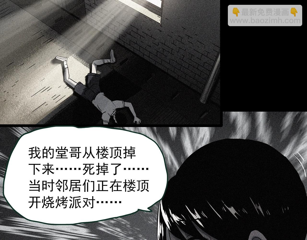 第413话 幽语追凶【15】33