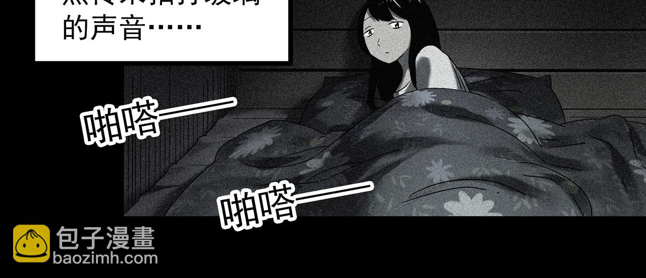 第413话 幽语追凶【15】35
