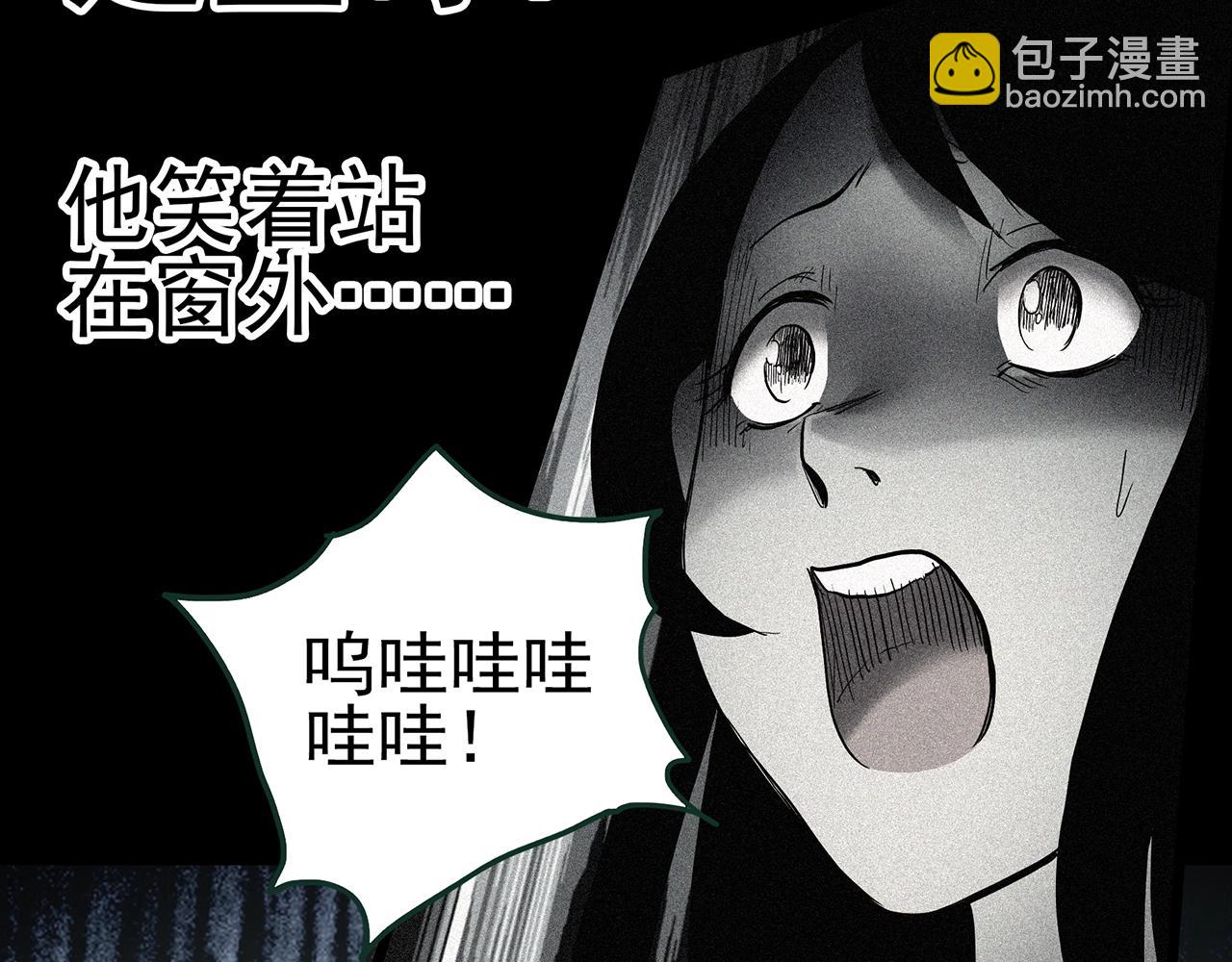 第413话 幽语追凶【15】38
