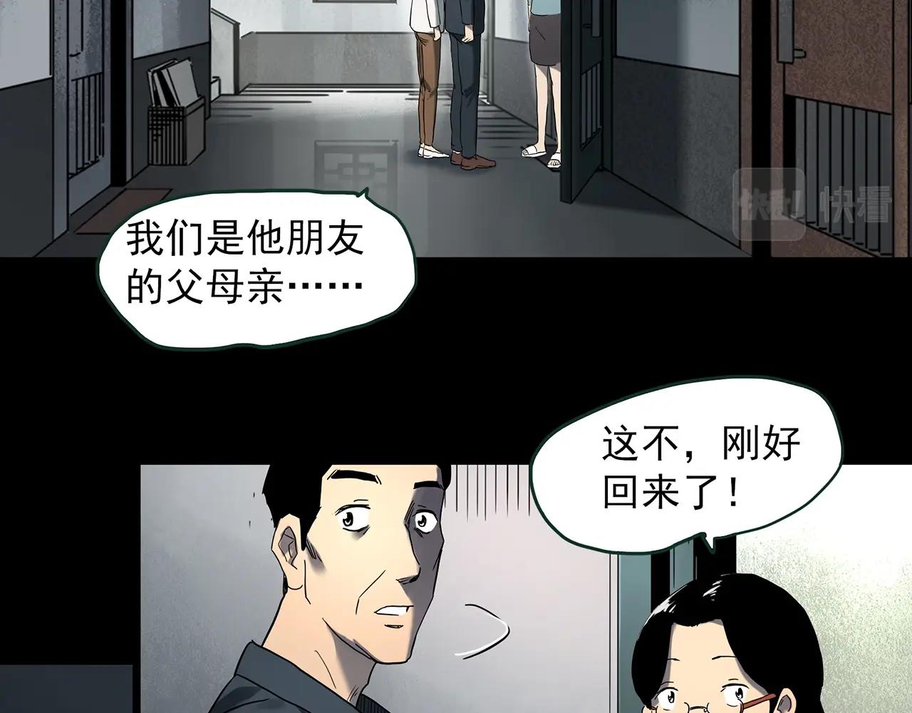 第413话 幽语追凶【15】4