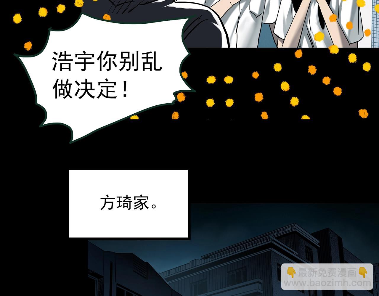第413话 幽语追凶【15】41