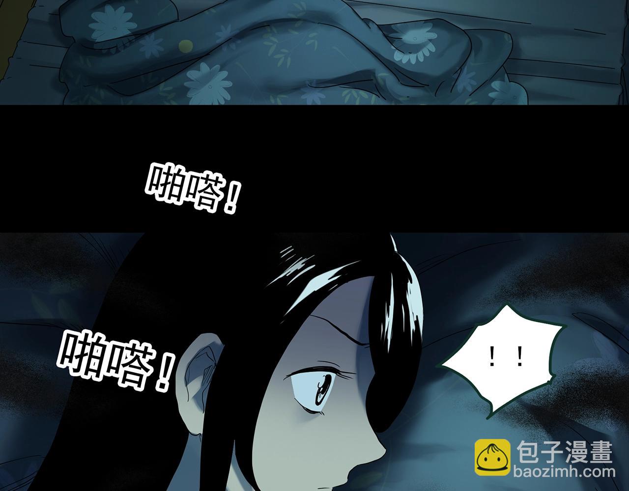 第413话 幽语追凶【15】43