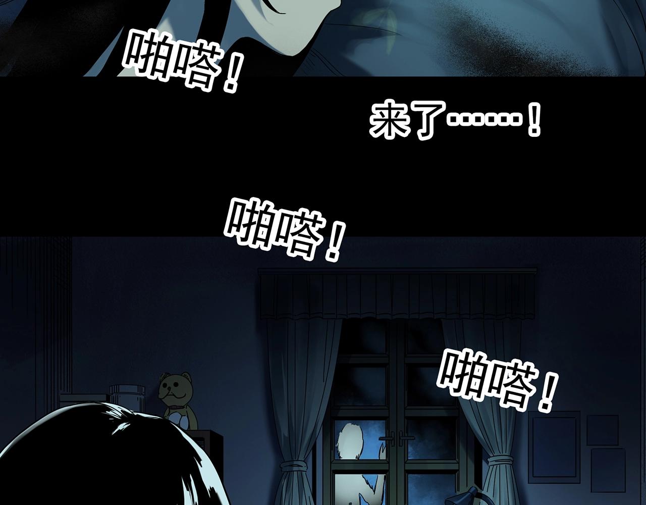 第413话 幽语追凶【15】44