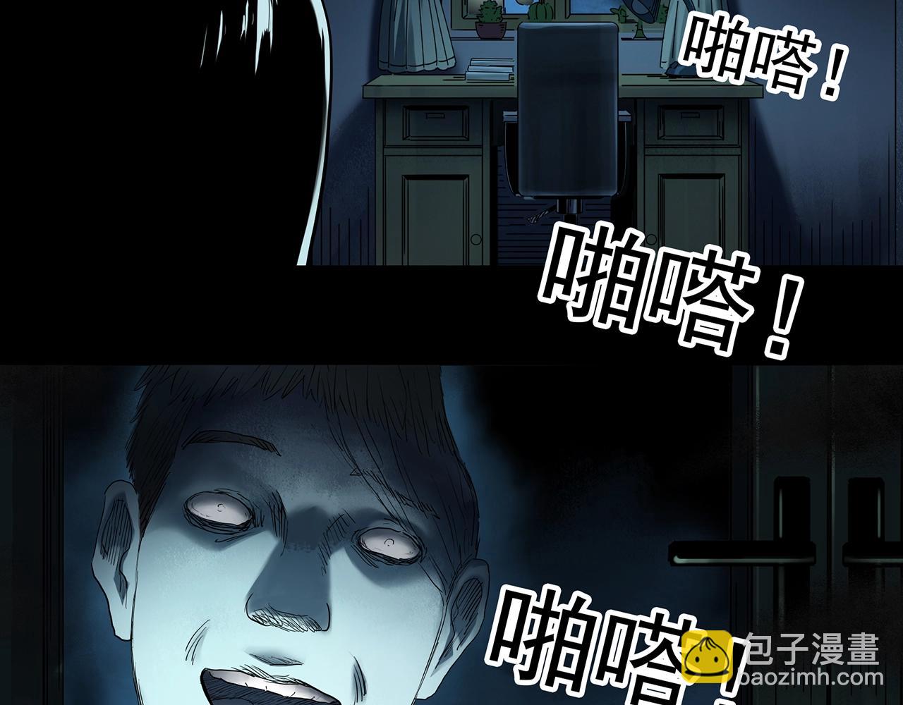 第413话 幽语追凶【15】45