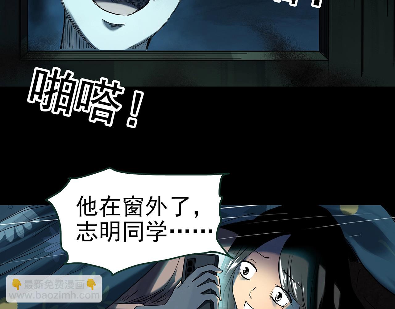 第413话 幽语追凶【15】46