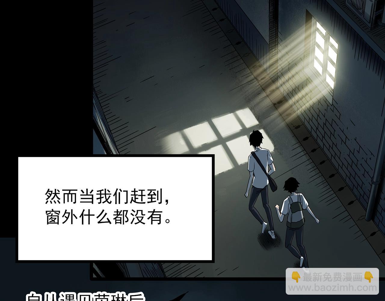 第413话 幽语追凶【15】48