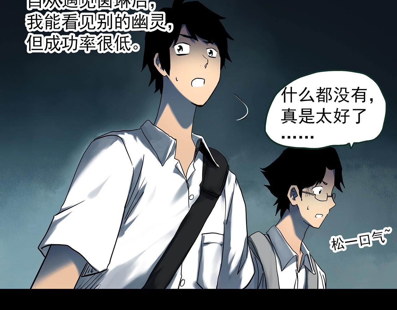 第413话 幽语追凶【15】49