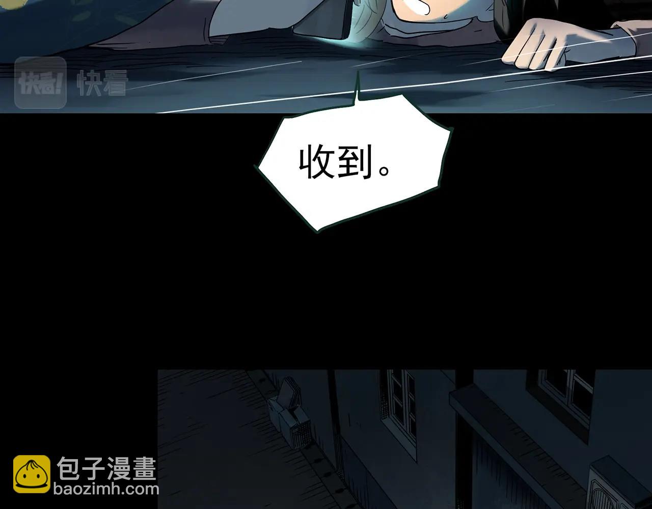 第413话 幽语追凶【15】51