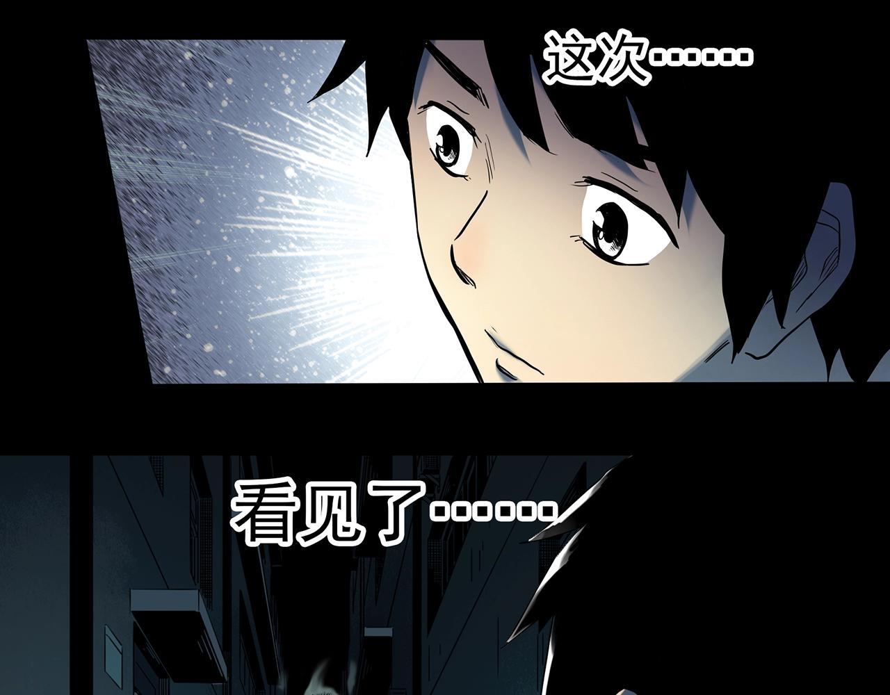 第413话 幽语追凶【15】54