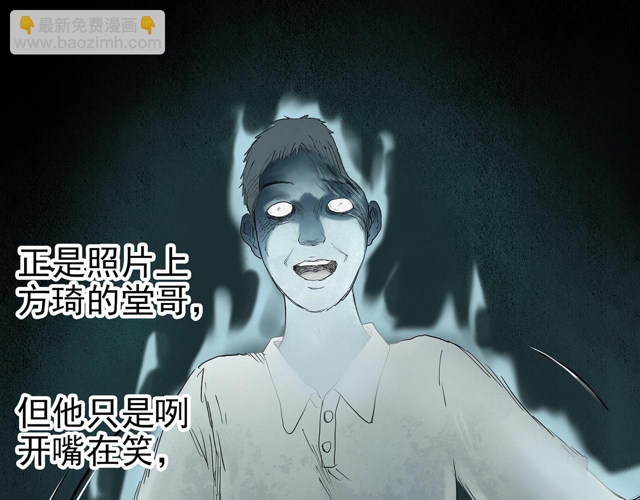 第413话 幽语追凶【15】57