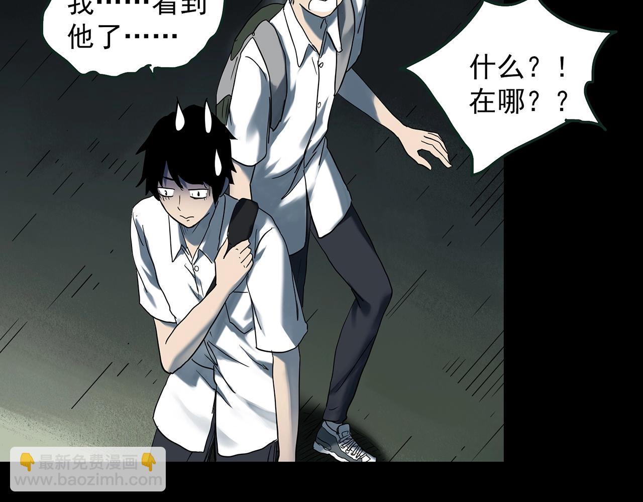 第413话 幽语追凶【15】59