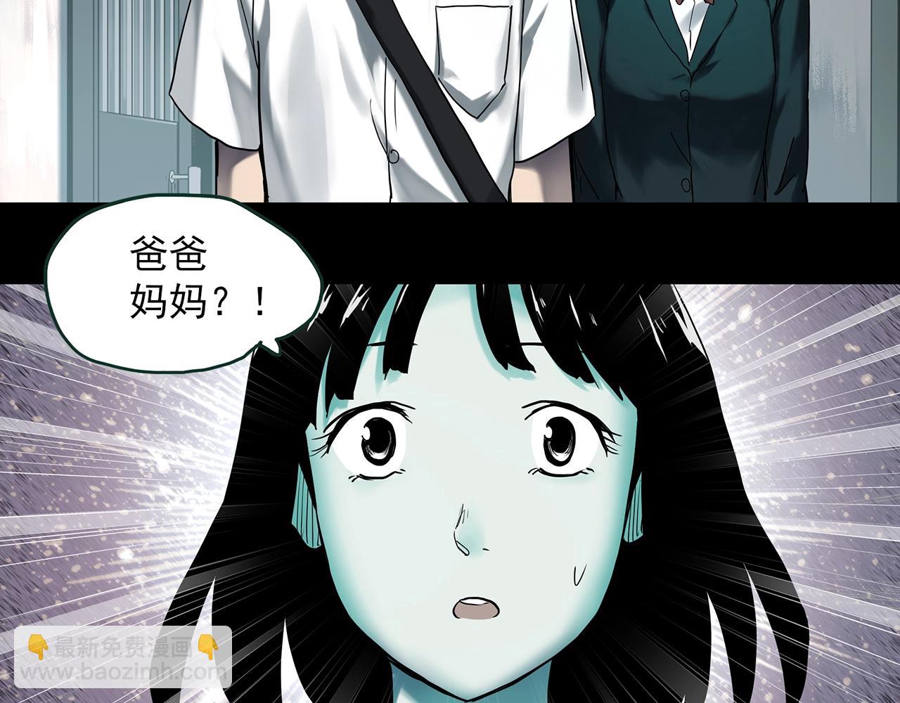第413话 幽语追凶【15】6