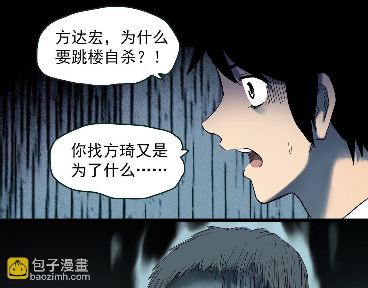 第413话 幽语追凶【15】60