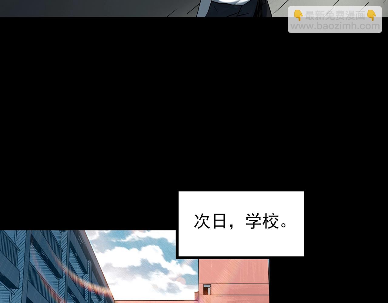第413话 幽语追凶【15】63