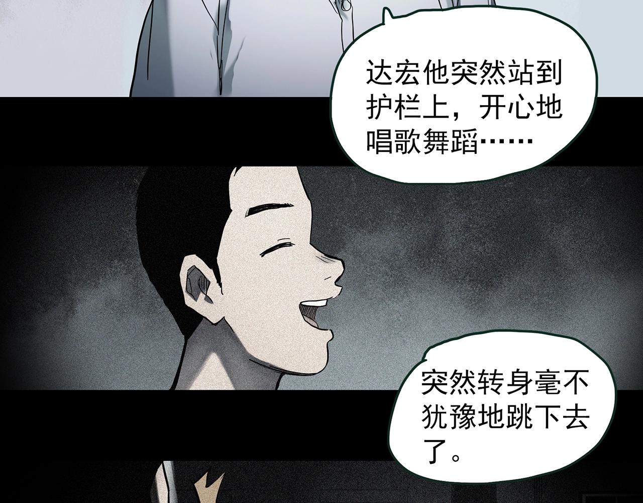 第413话 幽语追凶【15】65