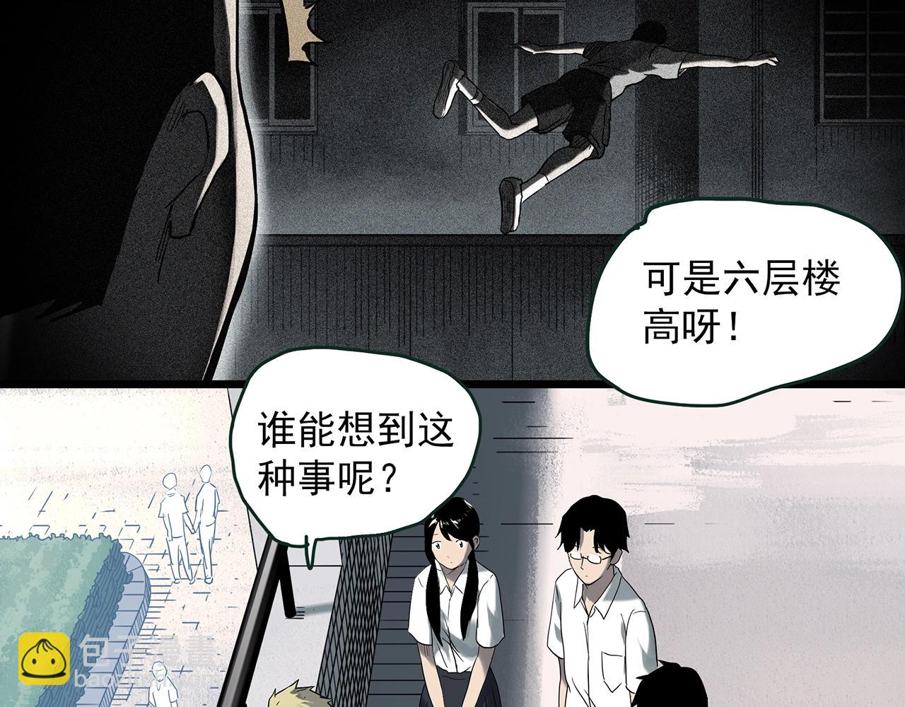 第413话 幽语追凶【15】66