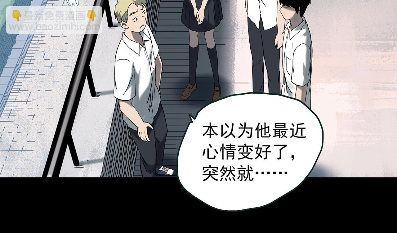 第413话 幽语追凶【15】67