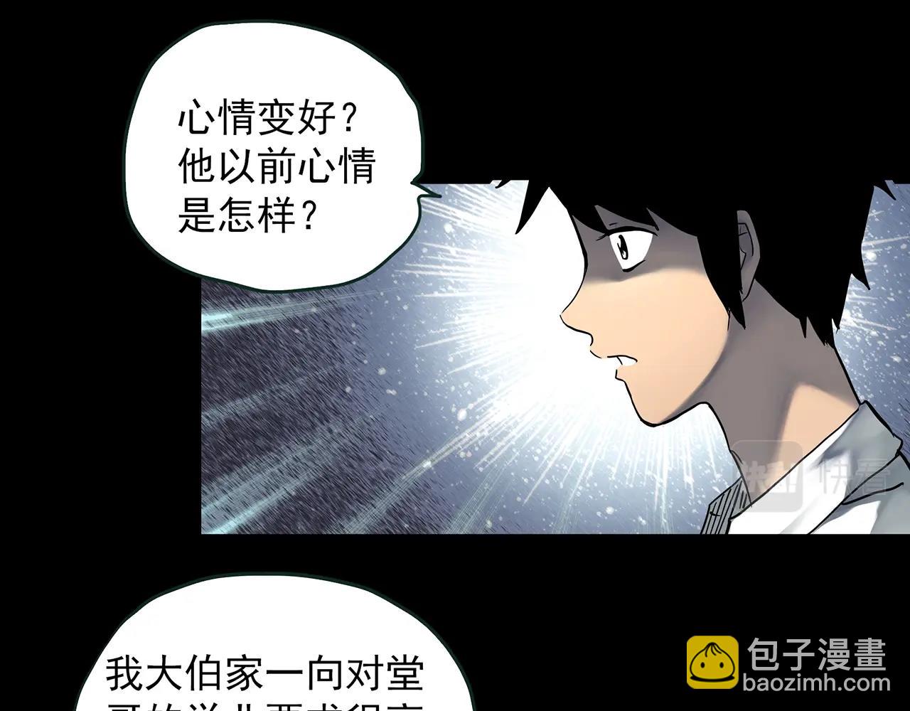 第413话 幽语追凶【15】68