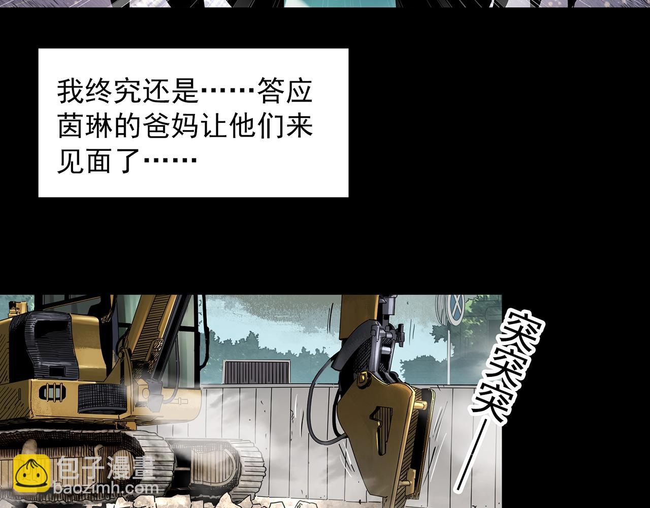 第413话 幽语追凶【15】7