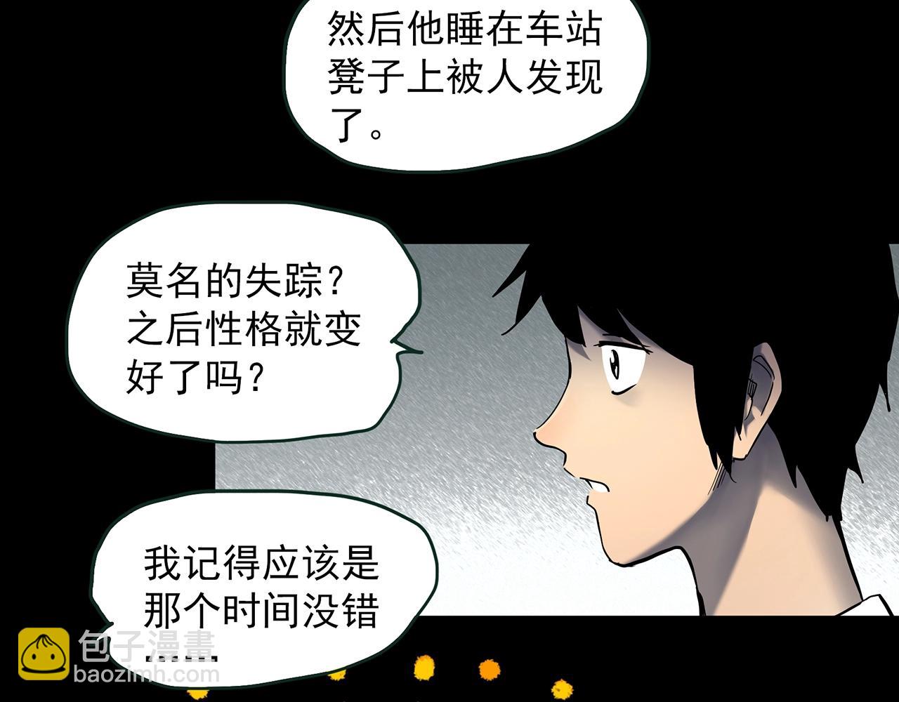 第413话 幽语追凶【15】71