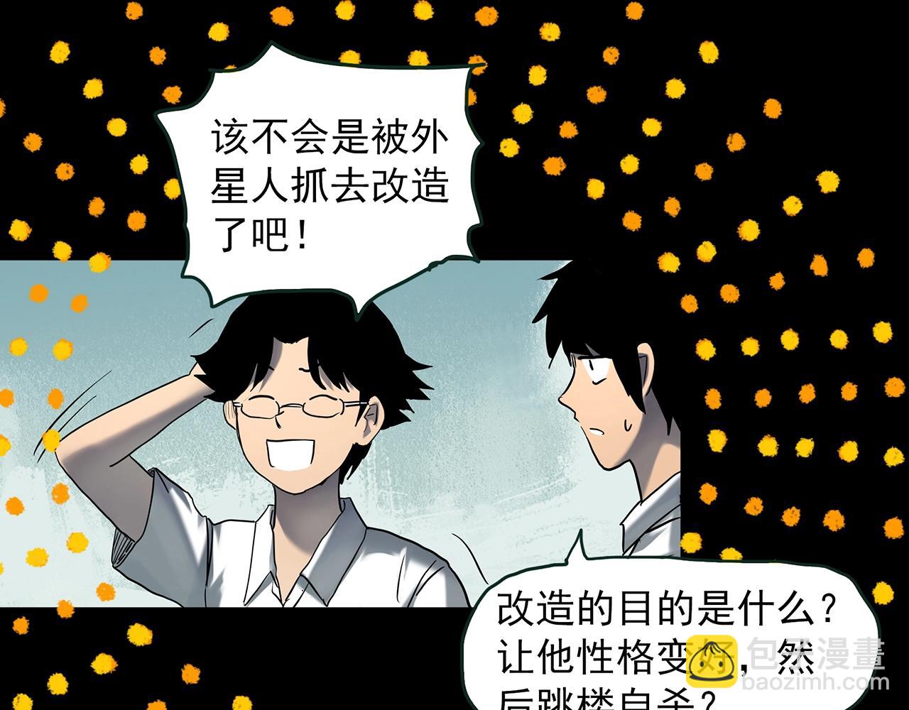 第413话 幽语追凶【15】72