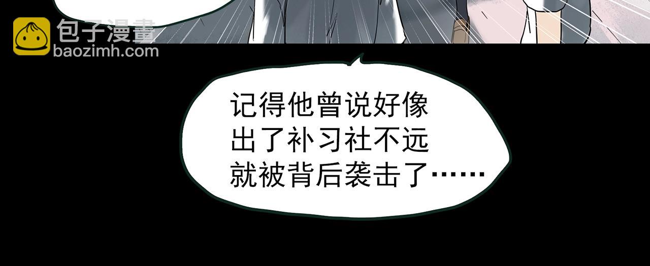 第413话 幽语追凶【15】76