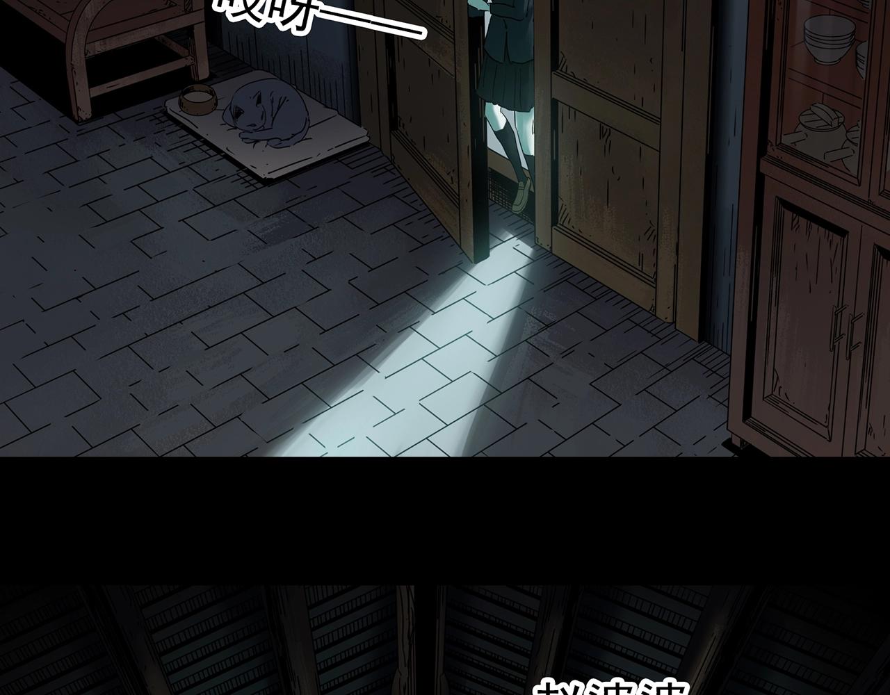 第413话 幽语追凶【15】78