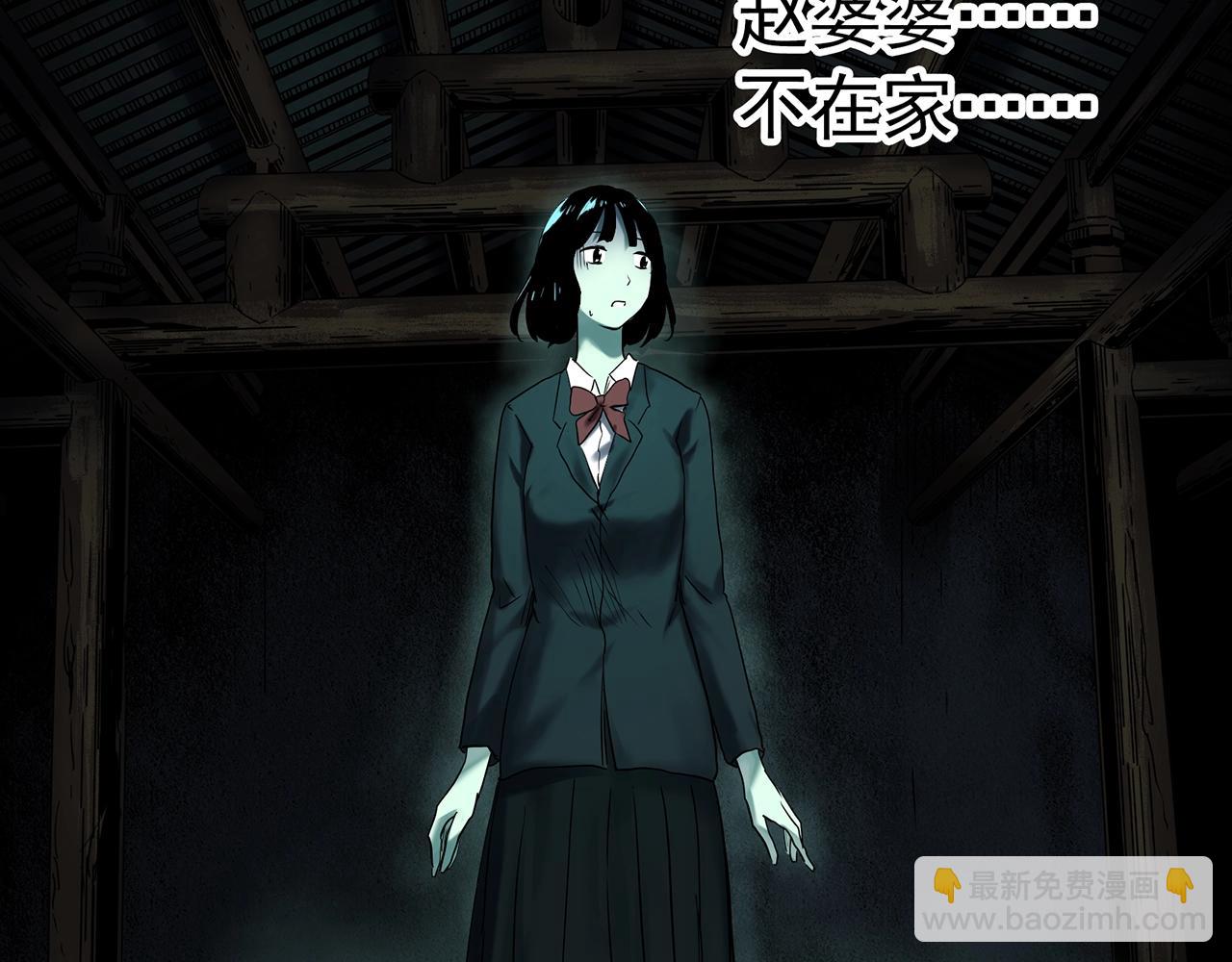 第413话 幽语追凶【15】79