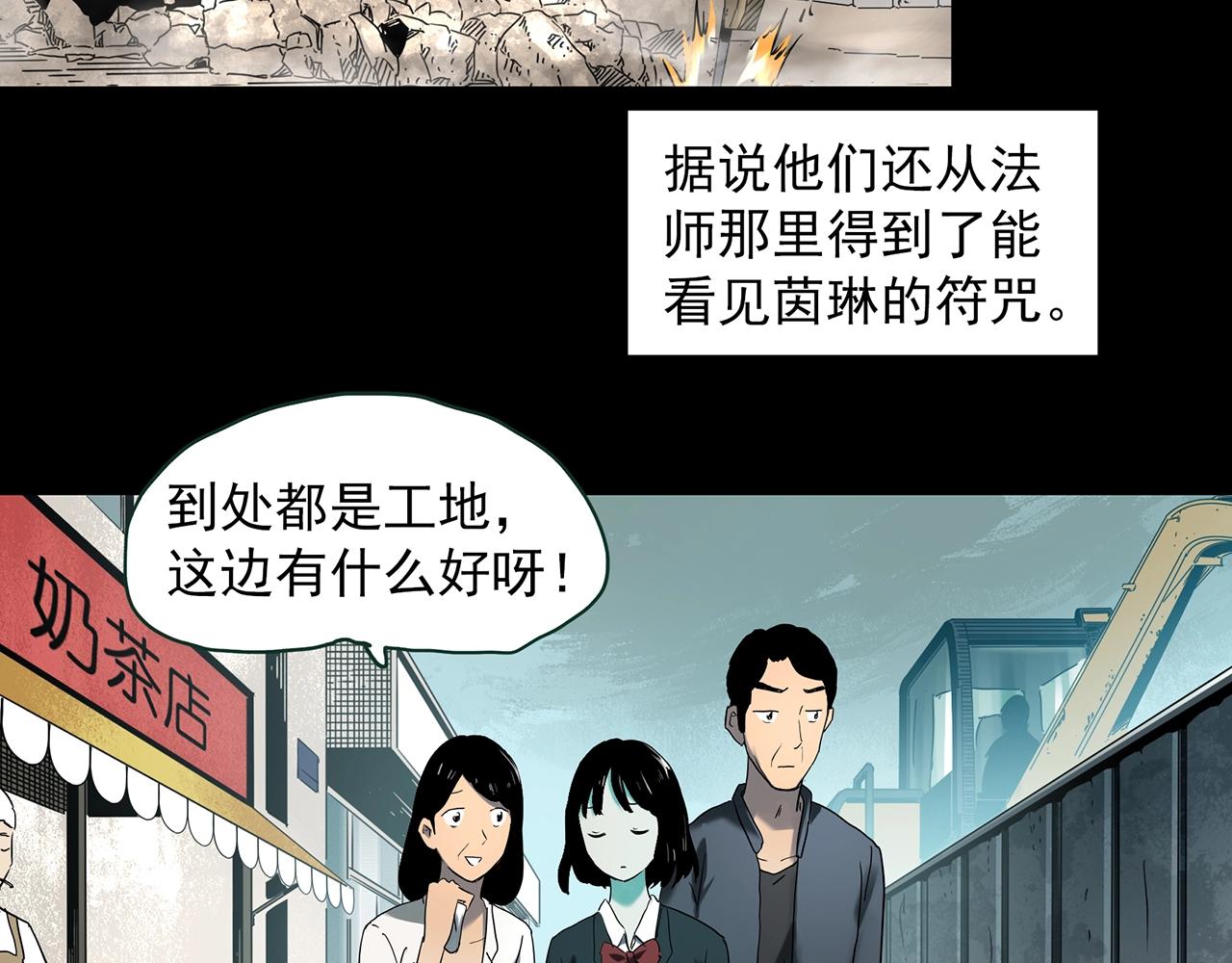 第413话 幽语追凶【15】8