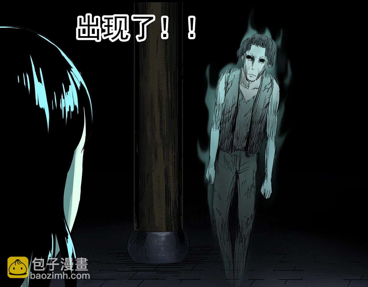 第413话 幽语追凶【15】82