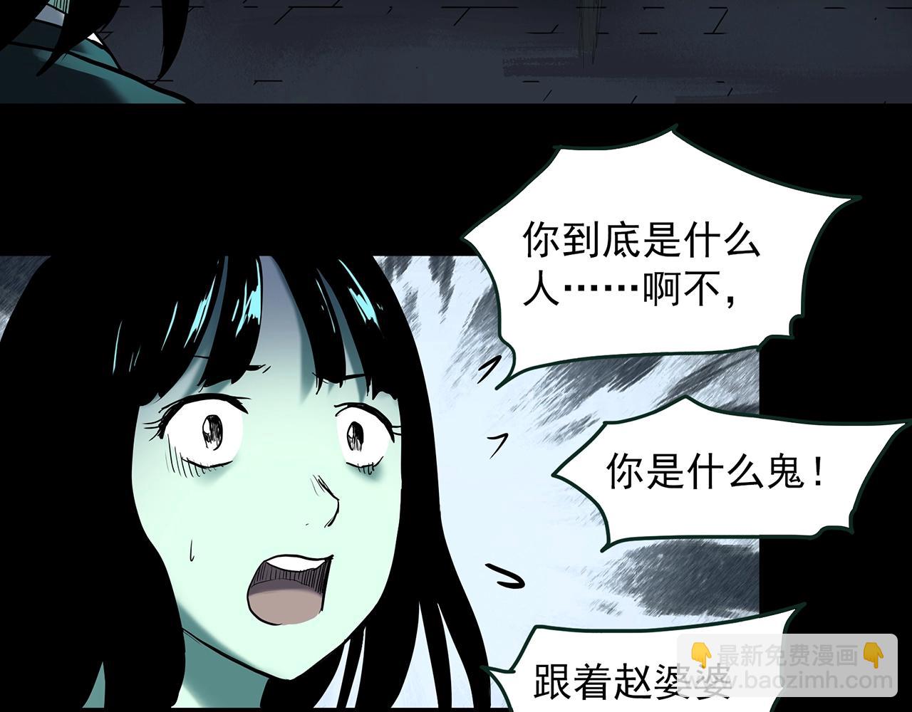 第413话 幽语追凶【15】83