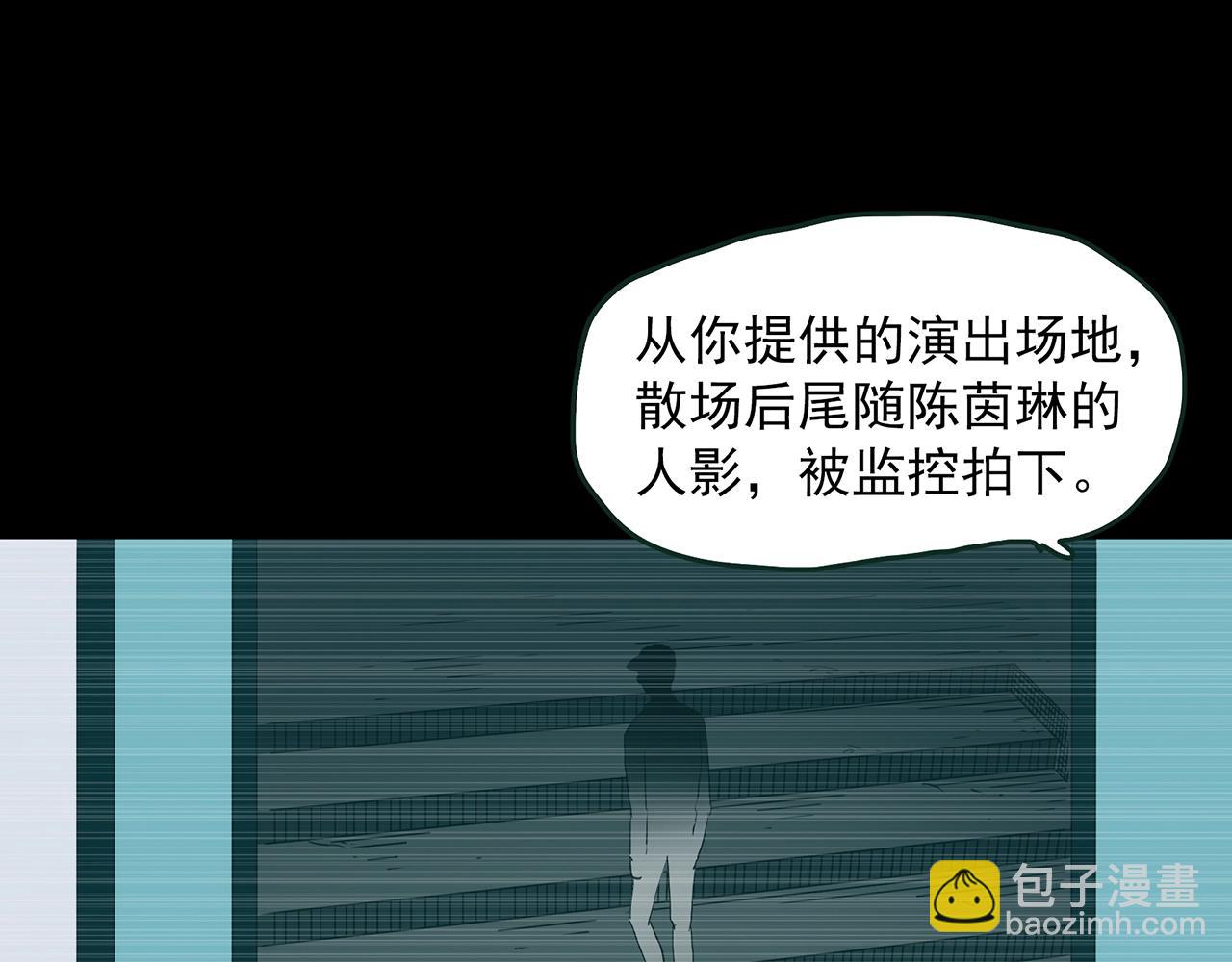 第413话 幽语追凶【15】93