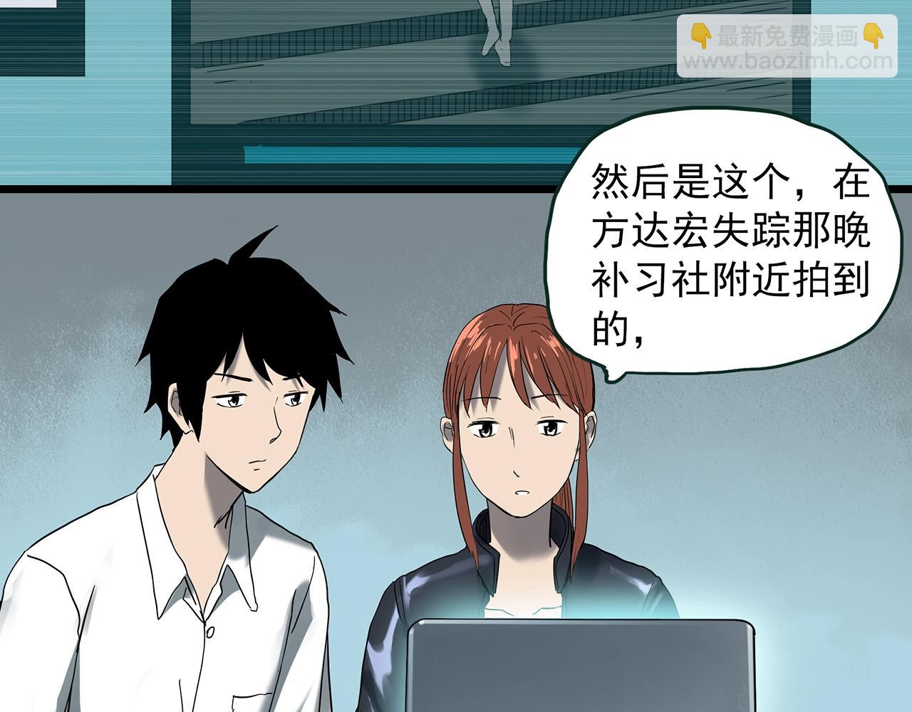 第413话 幽语追凶【15】94