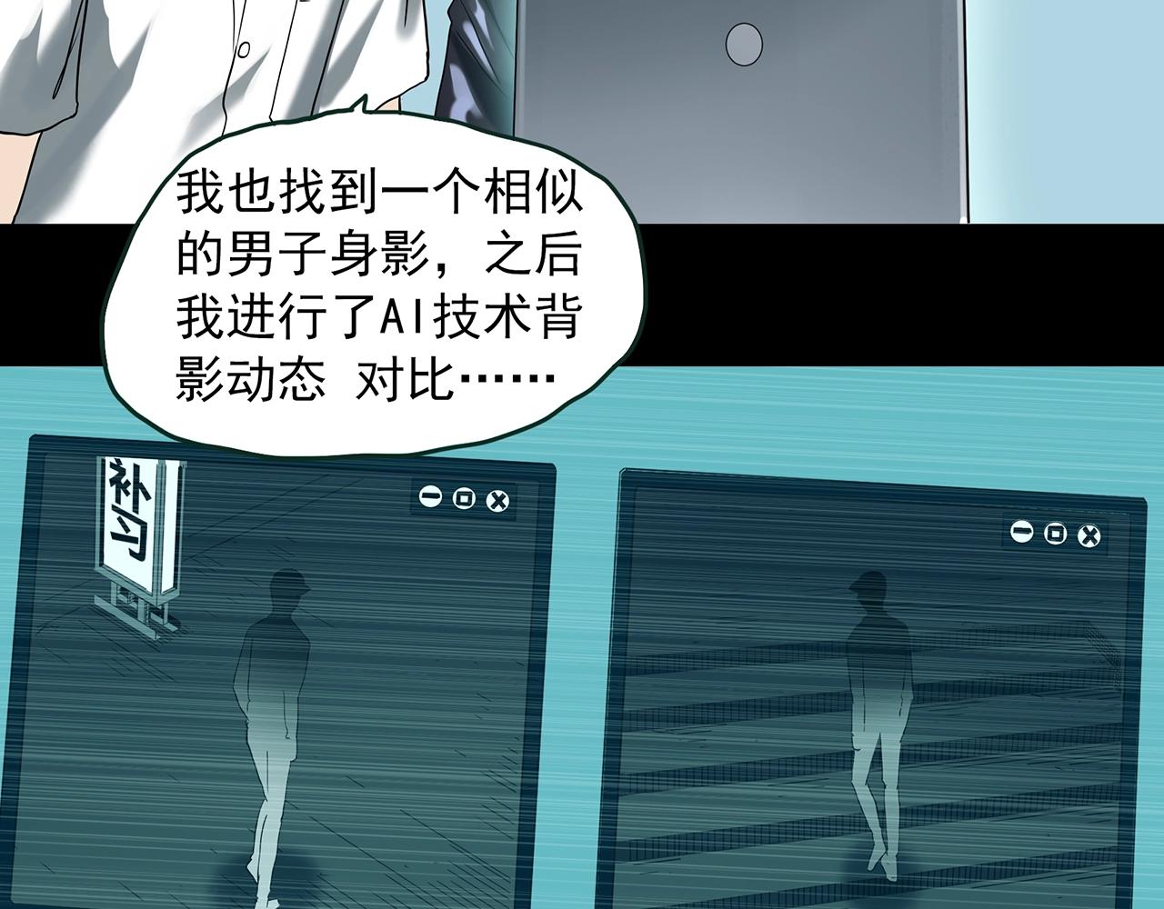 第413话 幽语追凶【15】95