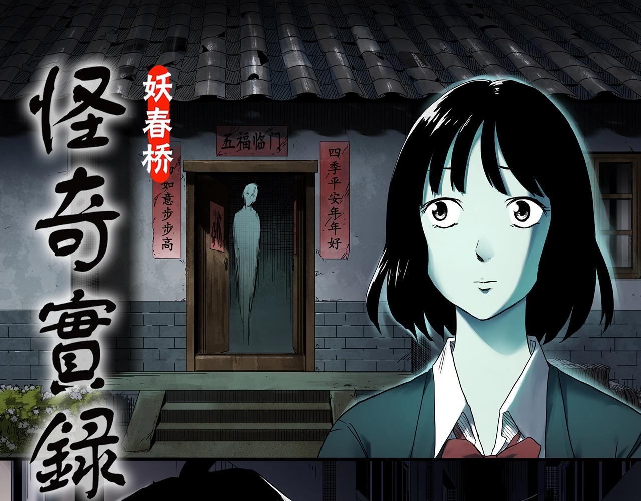 第414话 幽语追凶【16】0