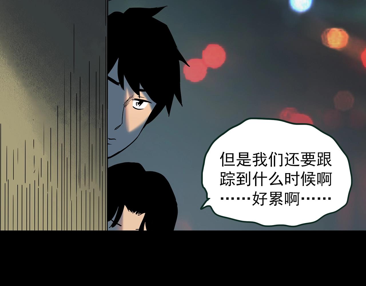 第414话 幽语追凶【16】107