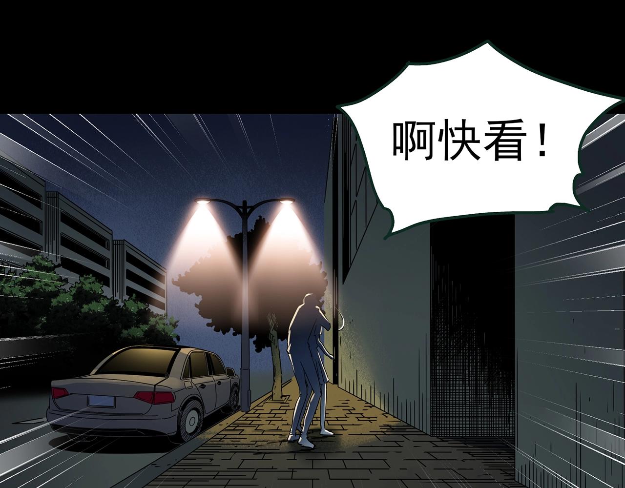 第414话 幽语追凶【16】108