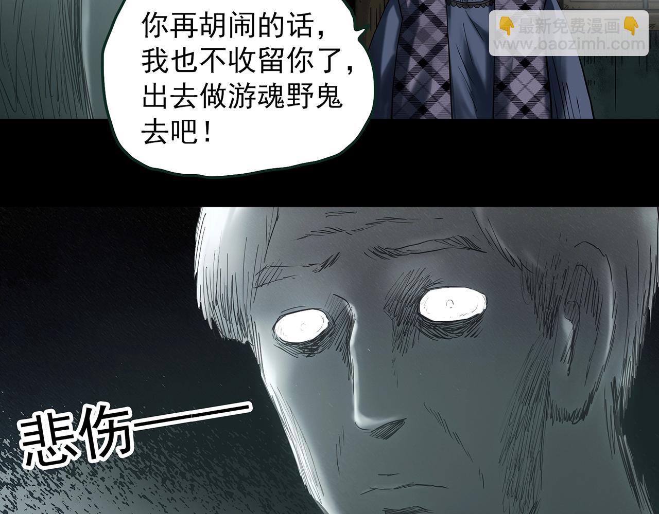 第414话 幽语追凶【16】11